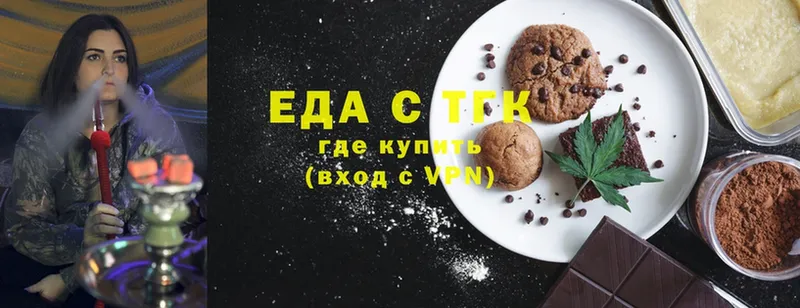 Canna-Cookies марихуана  shop телеграм  Краснознаменск  цены  