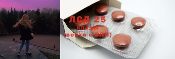 MDMA Premium VHQ Богородск