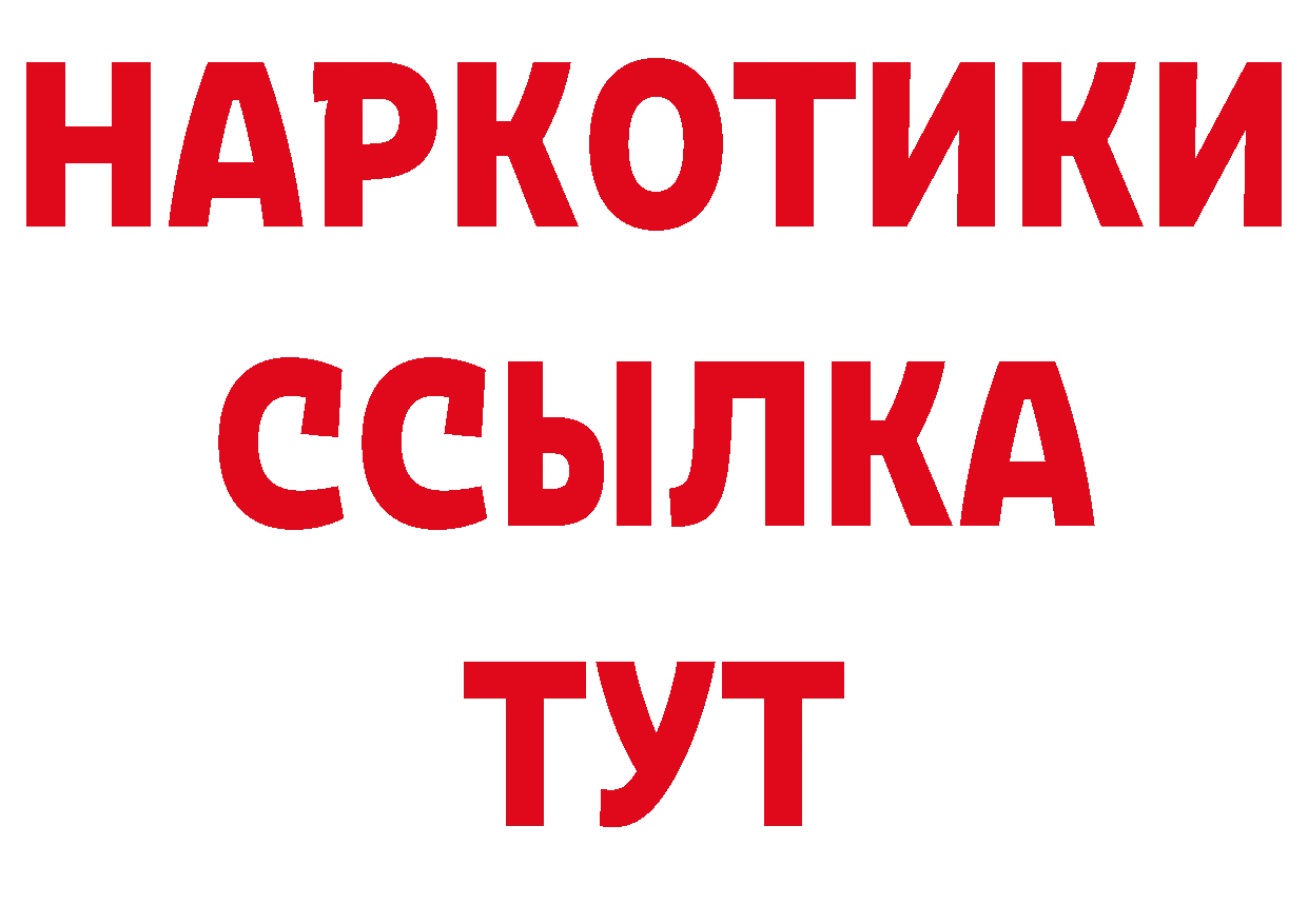 ГАШ хэш как войти это hydra Краснознаменск