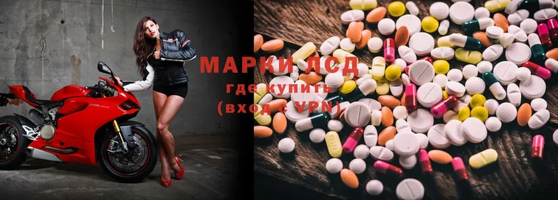 LSD-25 экстази ecstasy  купить наркоту  Краснознаменск 