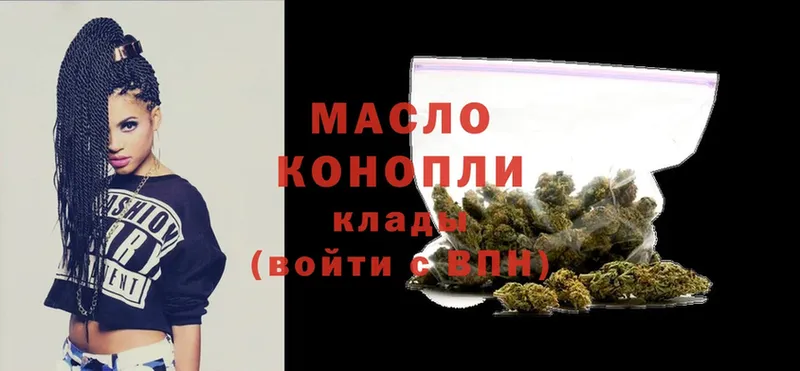 ТГК THC oil  MEGA зеркало  Краснознаменск  даркнет сайт 